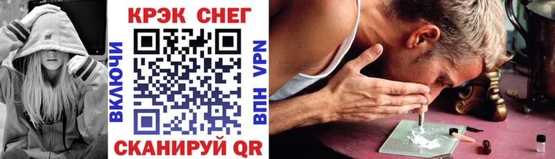 Цена Михайловка Конопля Alpha-PVP Cocaine Псилоцибиновые грибы АМФ Меф мяу мяу ГАШ