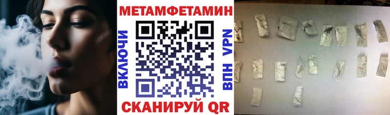 купить наркотик Михайловка АМФ 97%