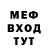 МЕТАДОН methadone ChromeVLG