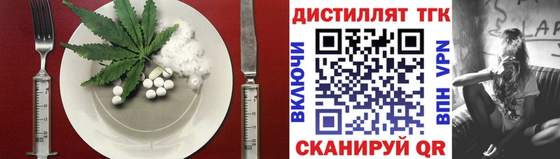 купить закладку  Михайловка  Печенье с ТГК марихуана 