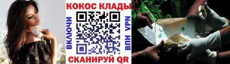 Cocaine 99%  Михайловка 