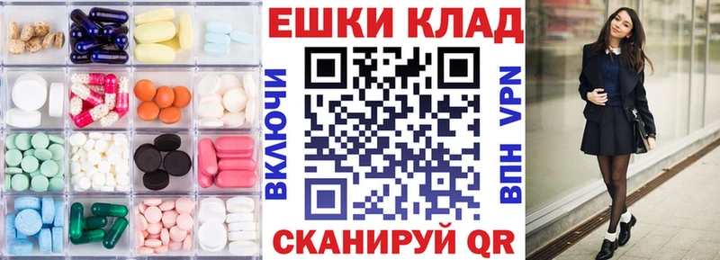 ЭКСТАЗИ XTC  где продают наркотики  Михайловка 
