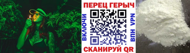 Героин белый где можно купить наркотик Михайловка