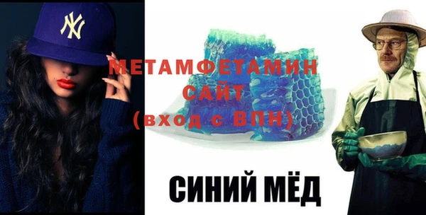 дистиллят марихуана Красноперекопск