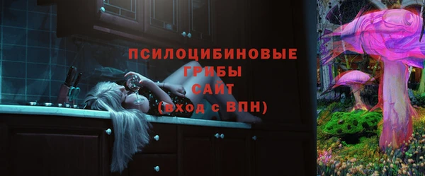 дистиллят марихуана Красноперекопск
