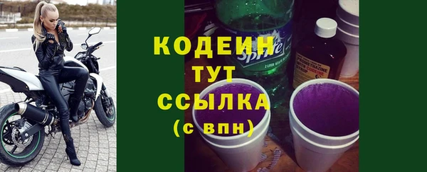 марихуана Кулебаки