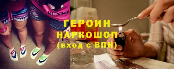 марихуана Кулебаки