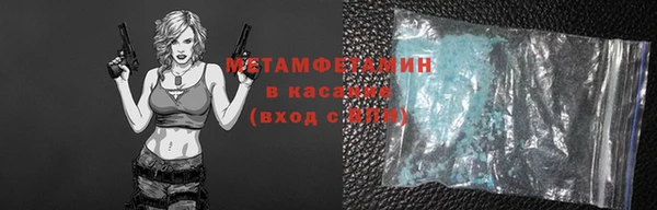 марихуана Кулебаки