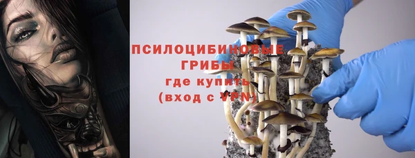 марихуана Кулебаки