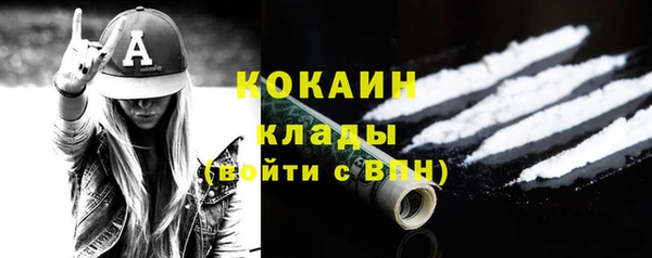 дистиллят марихуана Красноперекопск