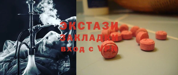 дмт Куйбышев