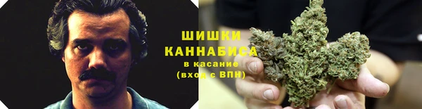 марихуана Кулебаки