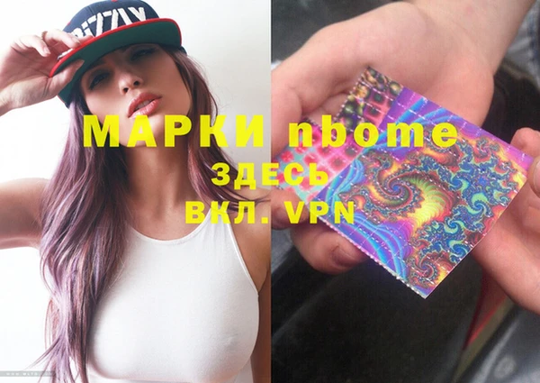 MDMA Premium VHQ Краснослободск