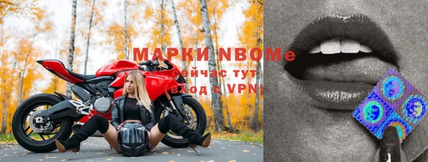 дистиллят марихуана Красноперекопск
