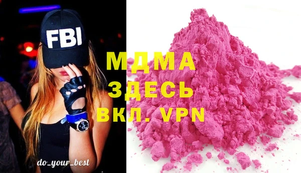 ALPHA-PVP Коряжма