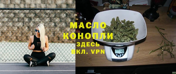 марихуана Кулебаки