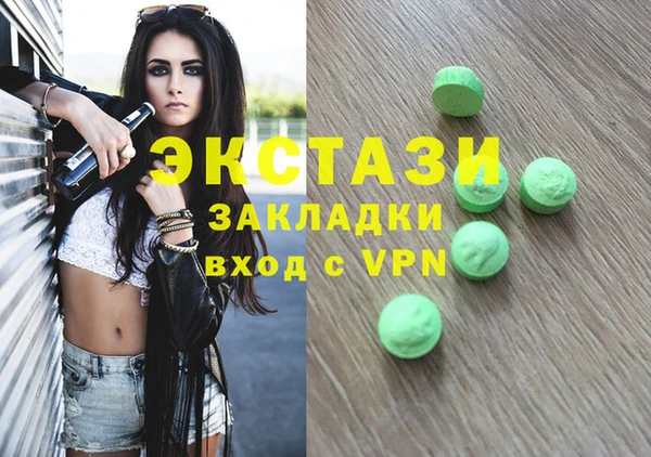 Альфа ПВП Кукмор
