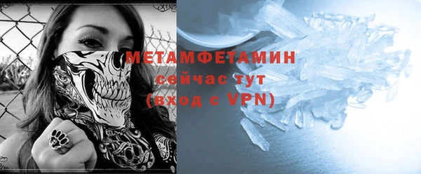 Альфа ПВП Кукмор