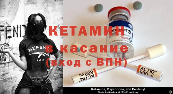Альфа ПВП Кукмор