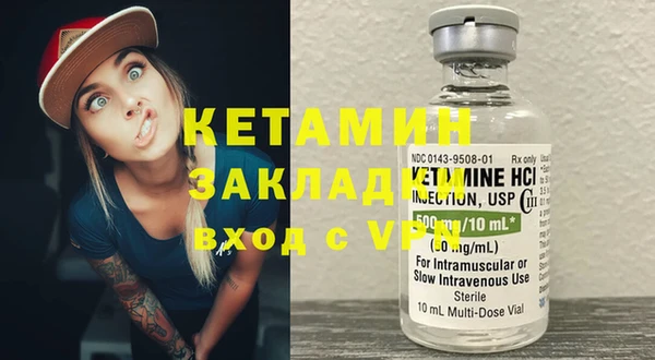 MDMA Premium VHQ Краснослободск