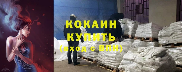 MDMA Premium VHQ Краснослободск