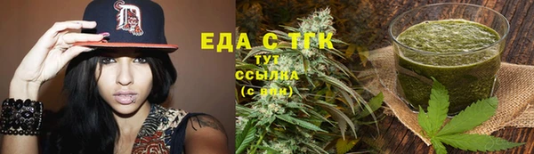 марихуана Кулебаки