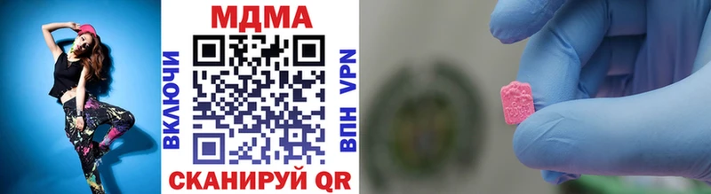 MDMA кристаллы  Михайловка 