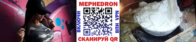 дарк нет наркотические препараты  Михайловка  Мефедрон mephedrone 