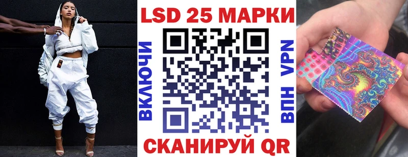 Марки NBOMe 1500мкг хочу Михайловка