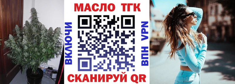 Дистиллят ТГК вейп с тгк  цены   Михайловка 