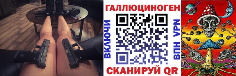 Псилоцибиновые грибы Cubensis KRAKEN зеркало Михайловка
