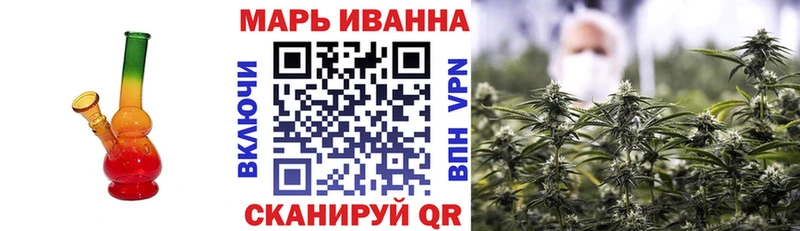 hydra зеркало Михайловка Шишки марихуана White Widow